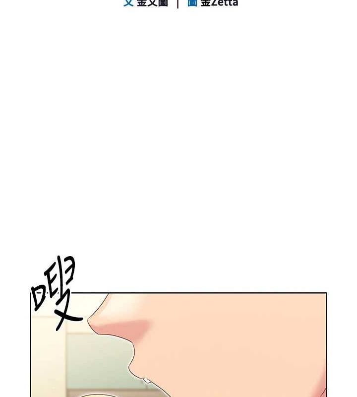 [韩国漫画] Set up!排球少女 剧情,女学生#[143P]-29