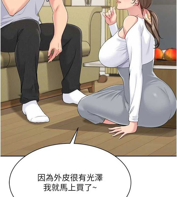[韩国漫画] Set up!排球少女 剧情,女学生#[143P]-32