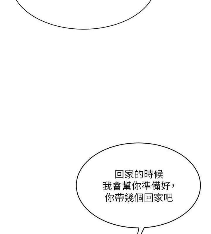 [韩国漫画] Set up!排球少女 剧情,女学生#[143P]-33