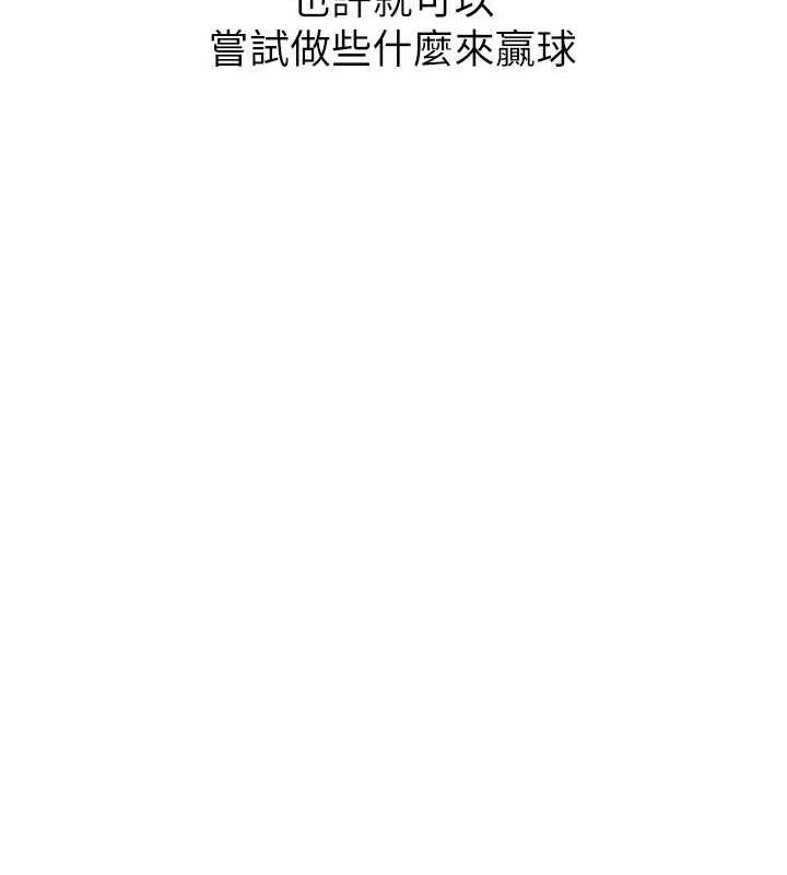 [韩国漫画] Set up!排球少女 剧情,女学生#[143P]-68