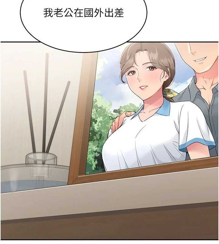 [韩国漫画] Set up!排球少女 剧情,女学生#[143P]-7