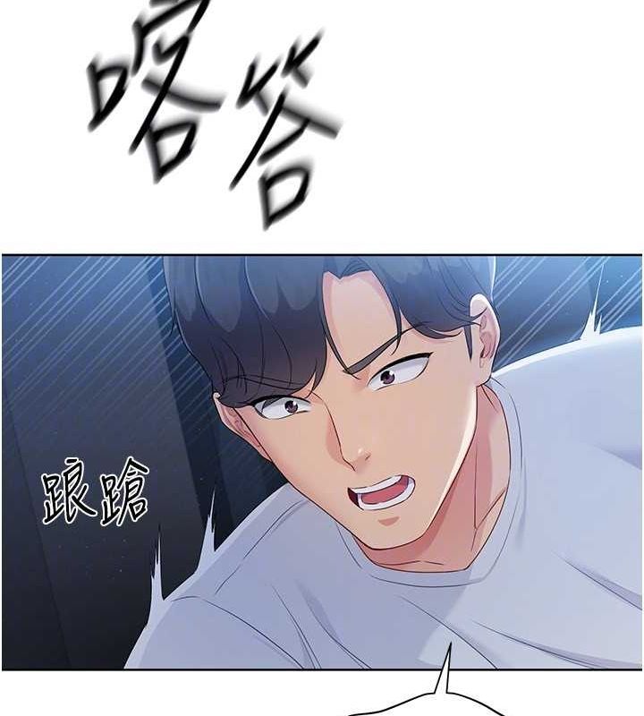[韩国漫画] Set up!排球少女 剧情,女学生#[143P]-93