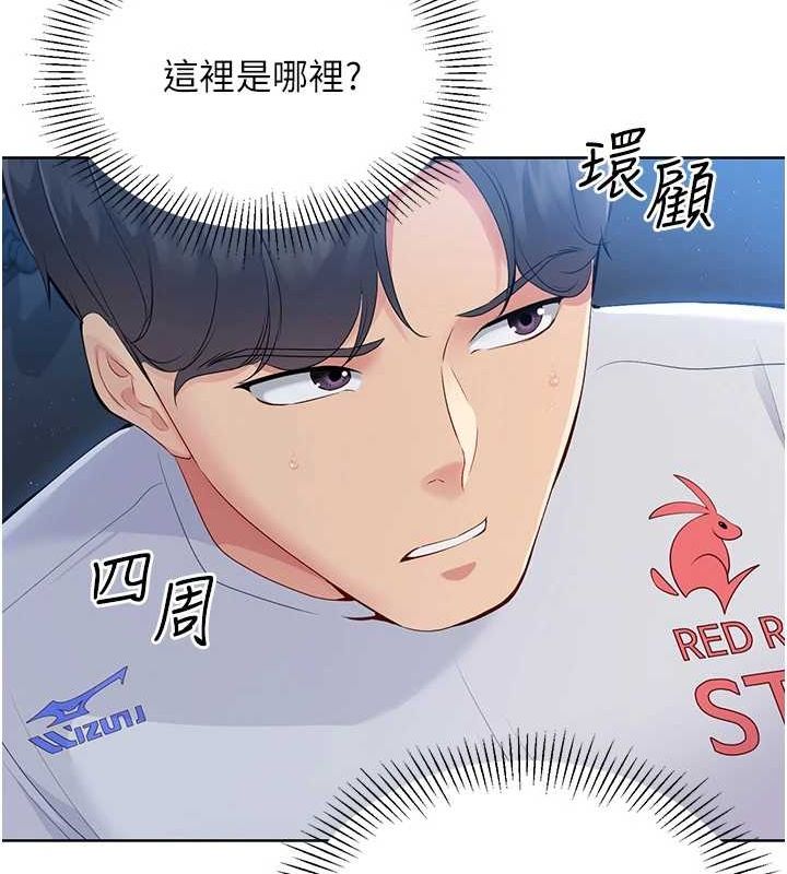 [韩国漫画] Set up!排球少女 剧情,女学生#[143P]-95