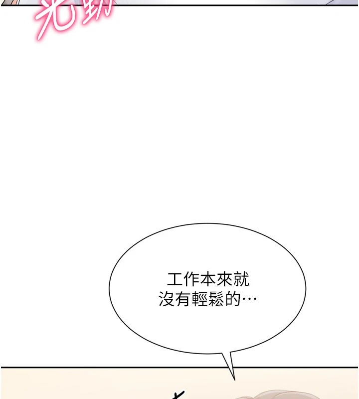 [韩国漫画] Set up!排球少女 剧情,女学生#[146P]-52