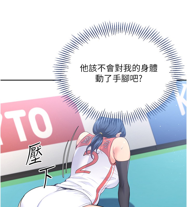 [韩国漫画] Set up!排球少女 剧情,女学生#[152P]-123