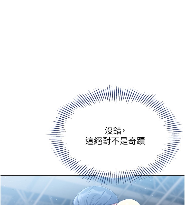 [韩国漫画] Set up!排球少女 剧情,女学生#[152P]-128