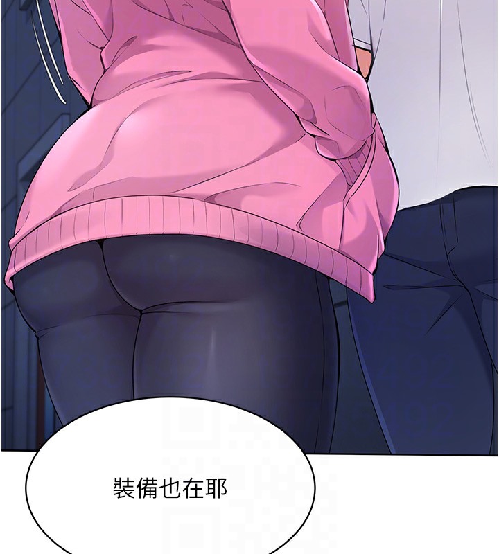 [韩国漫画] Set up!排球少女 剧情,女学生#[152P]-84