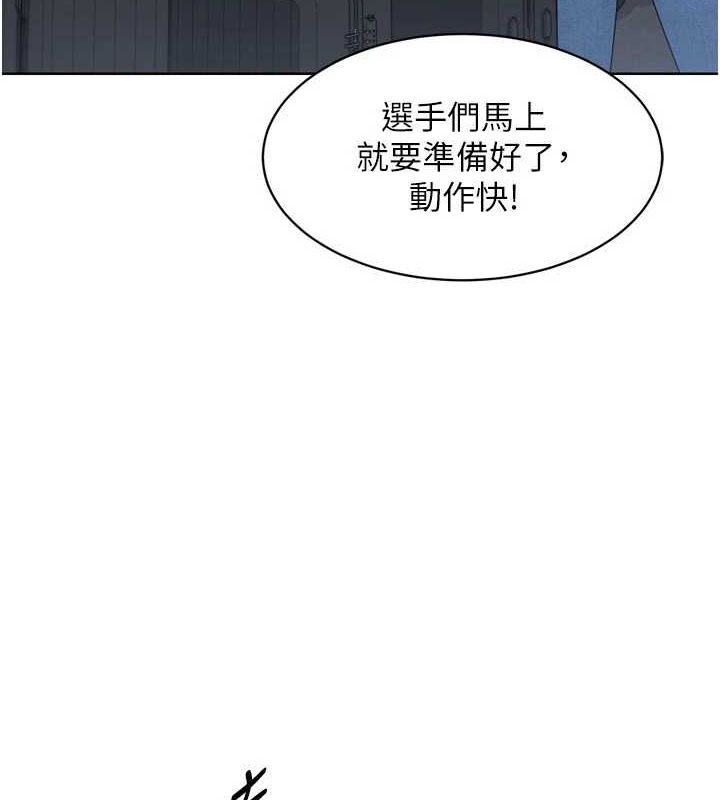 [韩国漫画] Set up!排球少女 剧情,女学生#[147P]-131