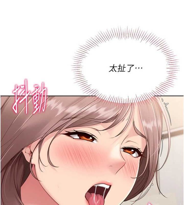[韩国漫画] Set up!排球少女 剧情,女学生#[147P]-56