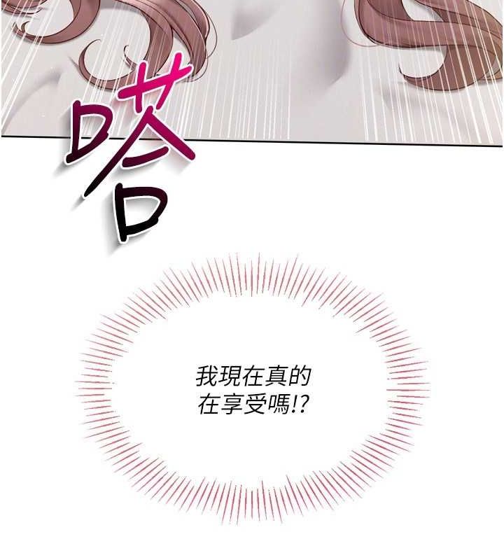 [韩国漫画] Set up!排球少女 剧情,女学生#[147P]-62