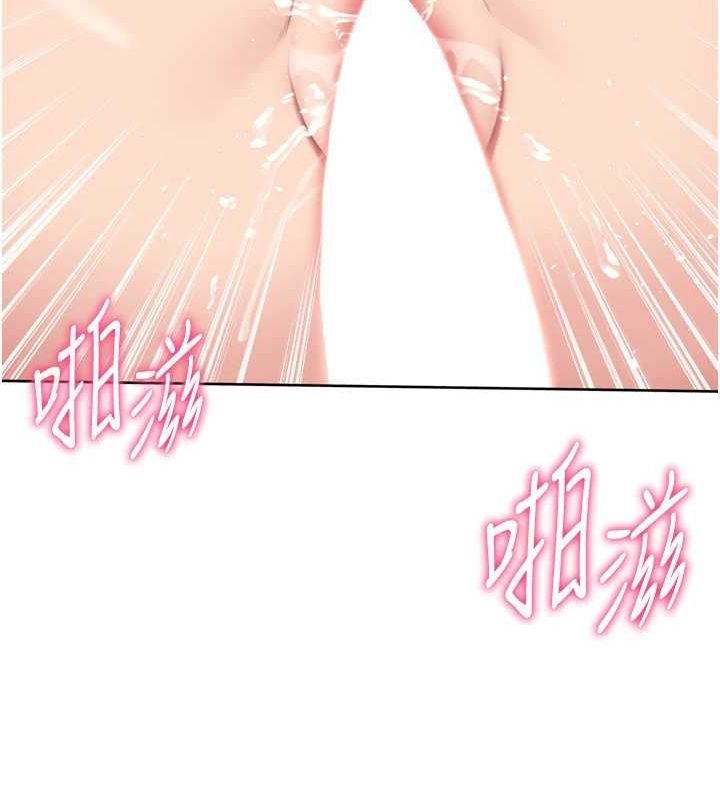 [韩国漫画] Set up!排球少女 剧情,女学生#[147P]-84
