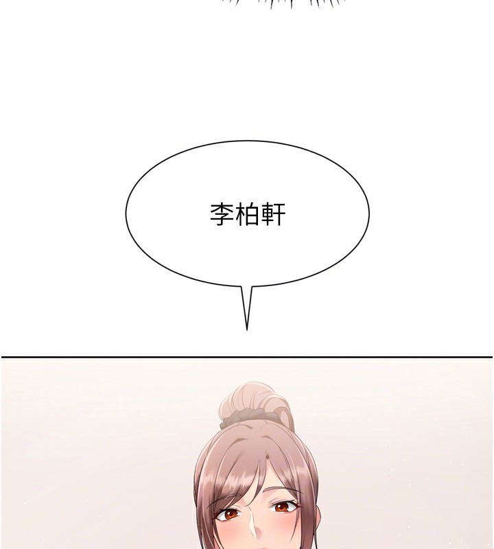 [韩国漫画] Set up!排球少女 剧情,女学生#[168P]-120