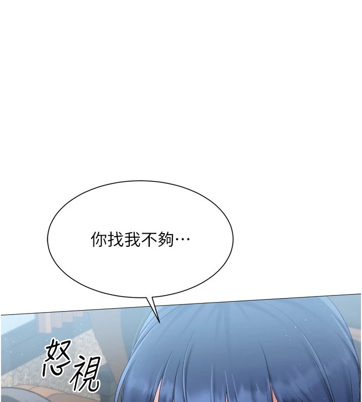 [韩国漫画] Set up!排球少女 剧情,女学生#[168P]-164