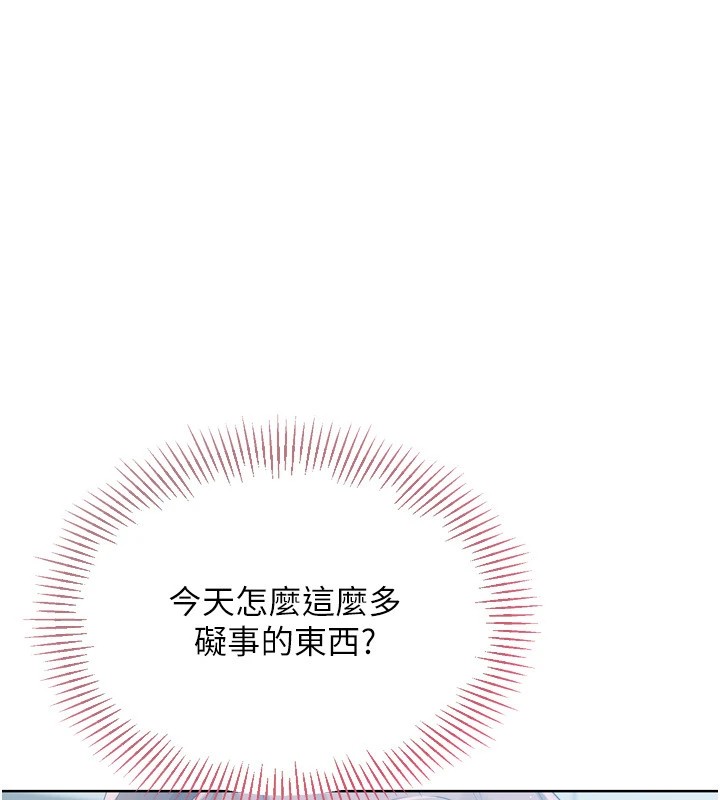 [韩国漫画] Set up!排球少女 剧情,女学生#[168P]-67