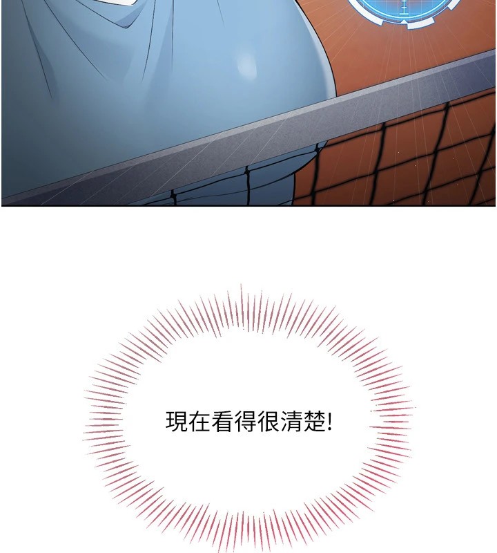 [韩国漫画] Set up!排球少女 剧情,女学生#[168P]-93