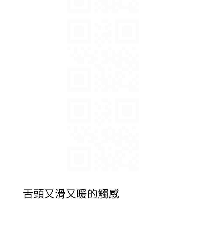 [韩国漫画] Set up!排球少女 剧情,女学生#[170P]-136