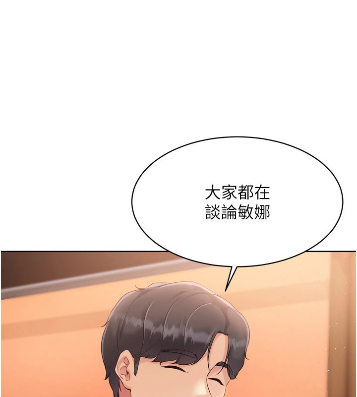 [韩国漫画] Set up!排球少女 剧情,女学生#[170P]-41