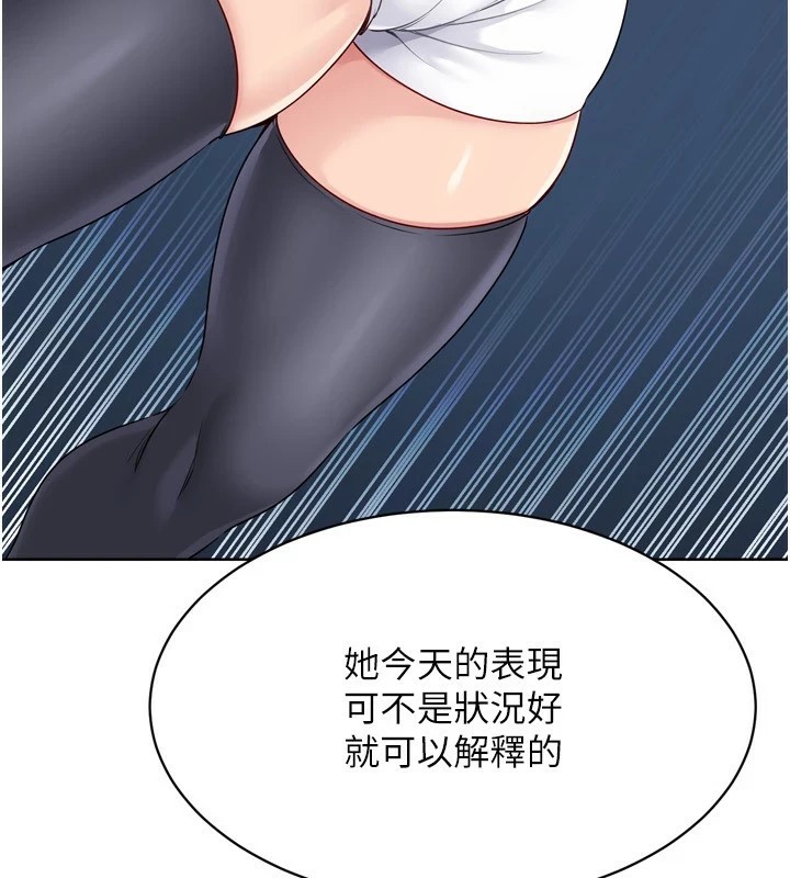 [韩国漫画] Set up!排球少女 剧情,女学生#[170P]-48