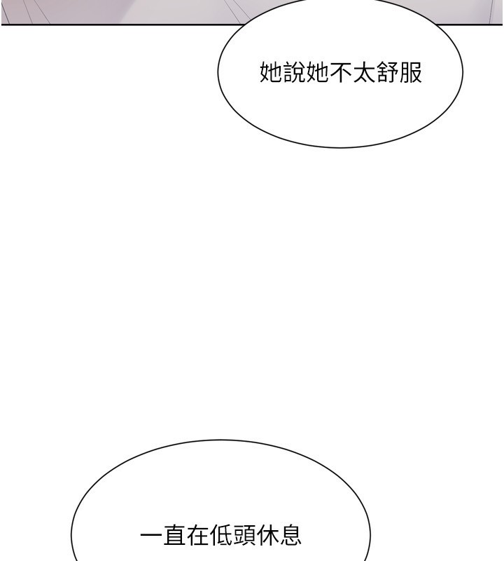 [韩国漫画] Set up!排球少女 剧情,女学生#[171P]-23