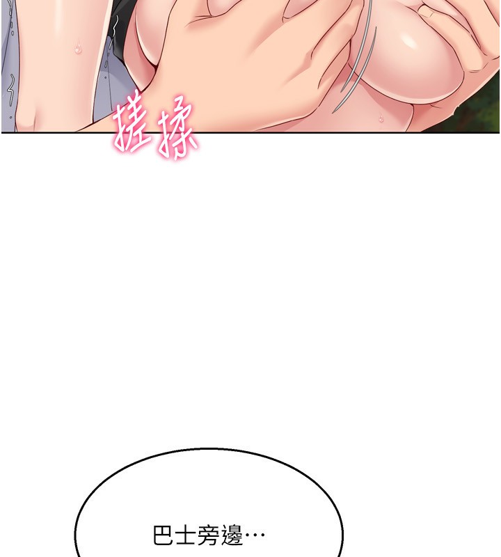 [韩国漫画] Set up!排球少女 剧情,女学生#[176P]-67
