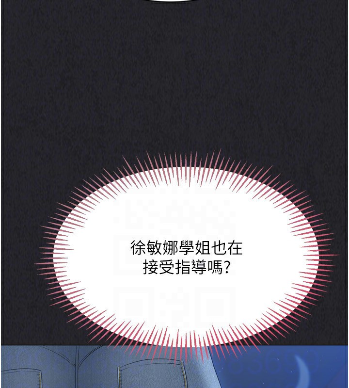 [韩国漫画] Set up!排球少女 剧情,女学生#[200P]-112