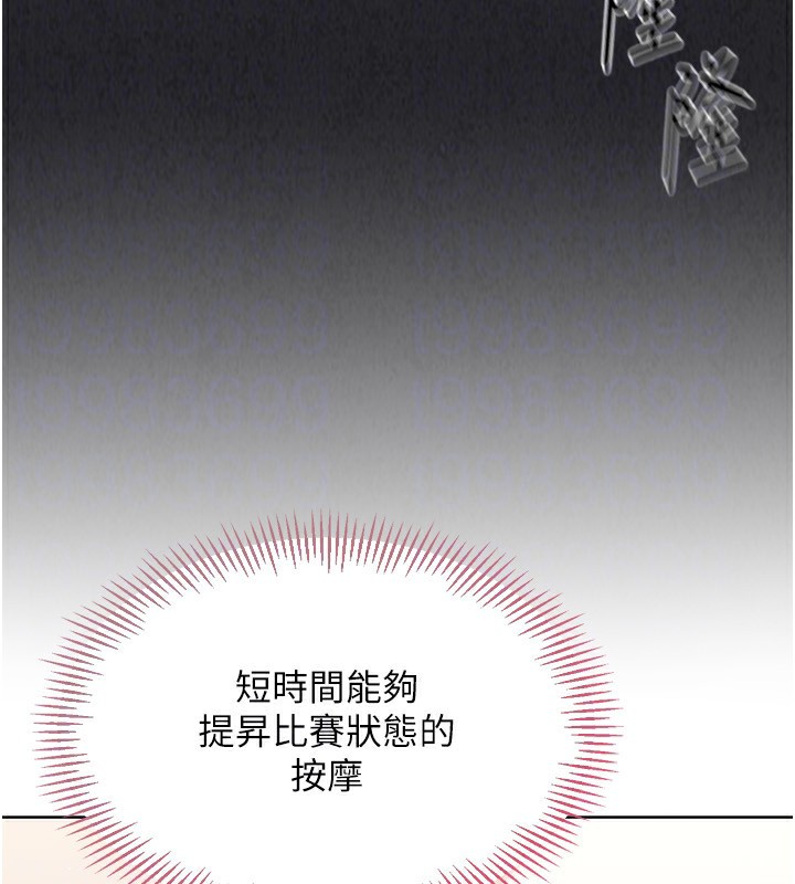 [韩国漫画] Set up!排球少女 剧情,女学生#[200P]-114