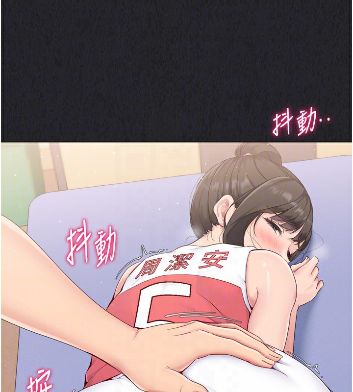 [韩国漫画] Set up!排球少女 剧情,女学生#[200P]-121
