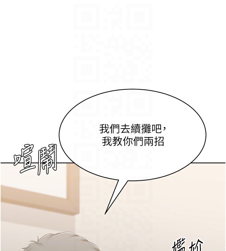 [韩国漫画] Set up!排球少女 剧情,女学生#[200P]-29