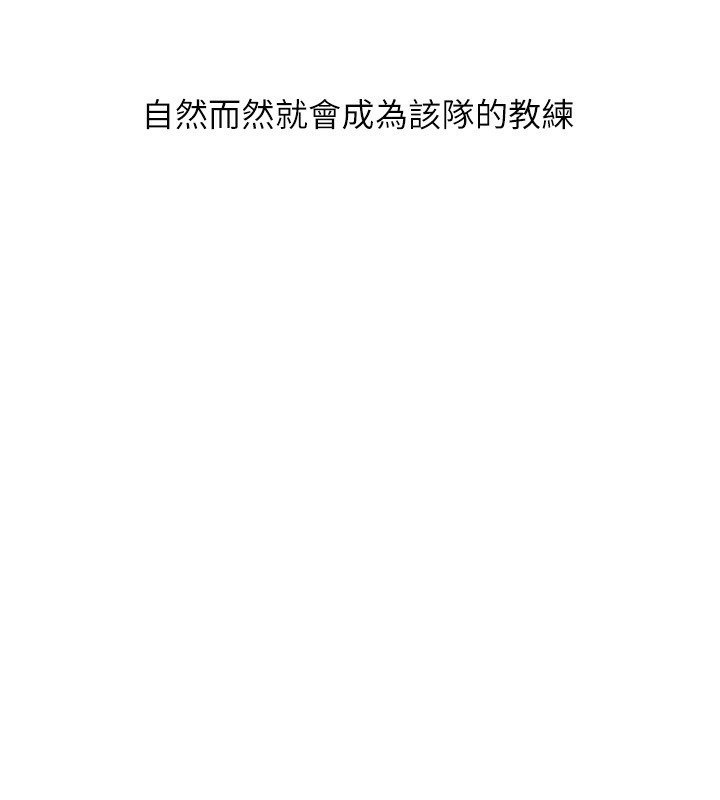 [韩国漫画] Set up!排球少女 剧情,女学生#[200P]-62