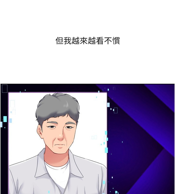 [韩国漫画] Set up!排球少女 剧情,女学生#[200P]-66