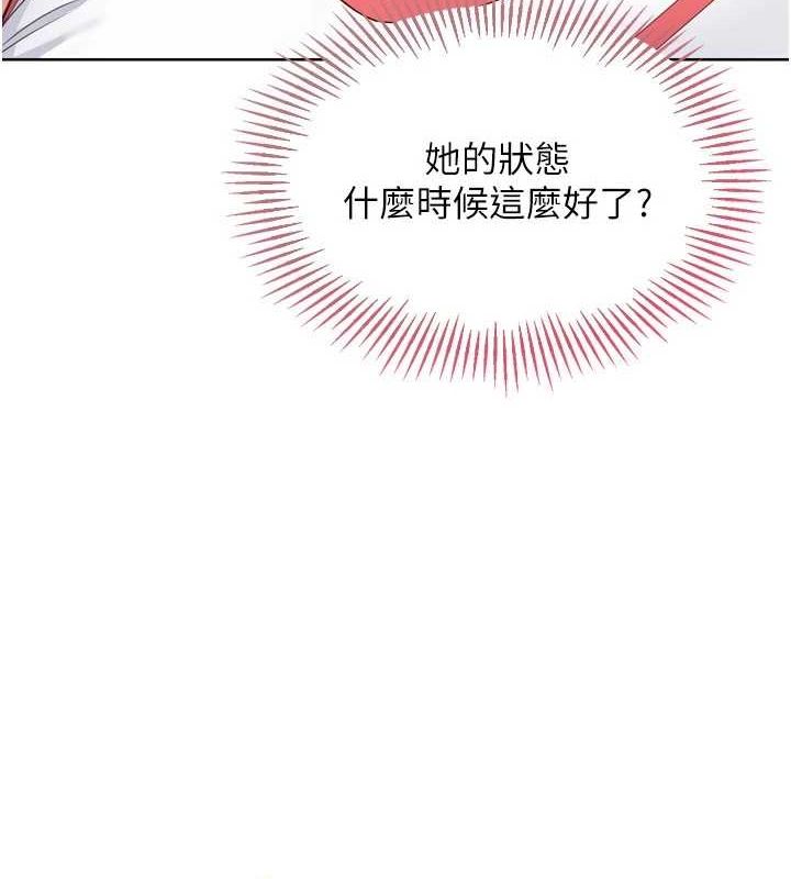 [韩国漫画] Set up!排球少女 剧情,女学生#[157P]-22