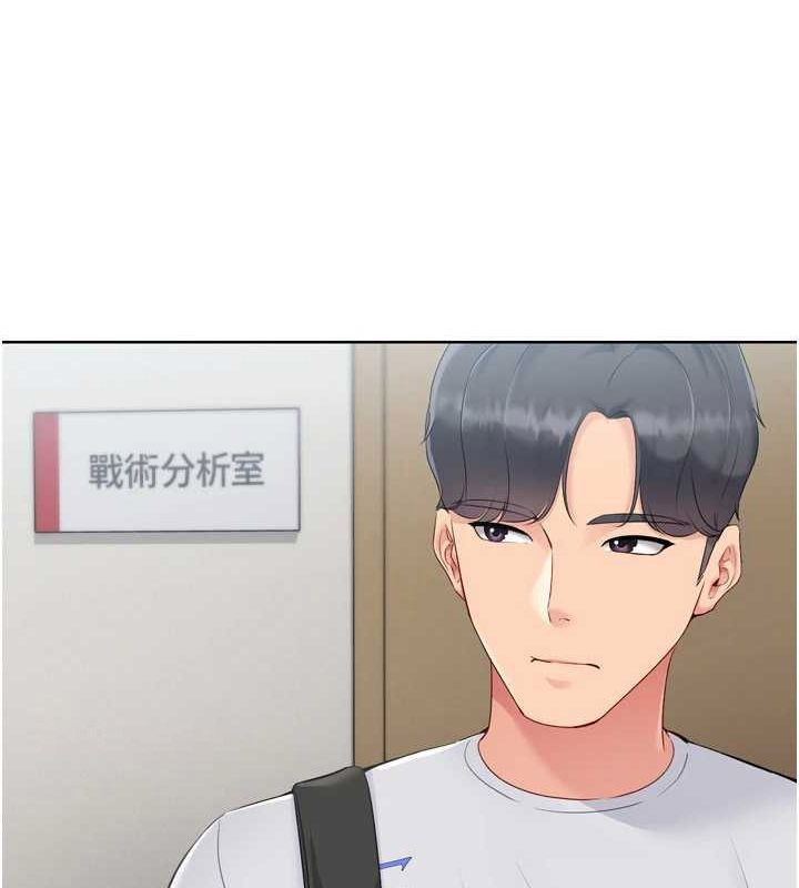 [韩国漫画] Set up!排球少女 剧情,女学生#[160P]-104