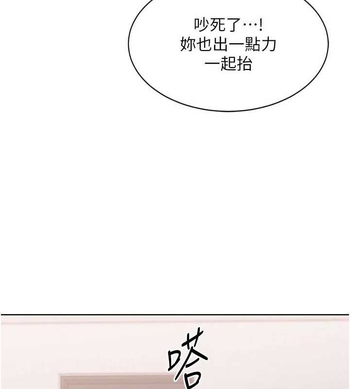 [韩国漫画] Set up!排球少女 剧情,女学生#[160P]-13