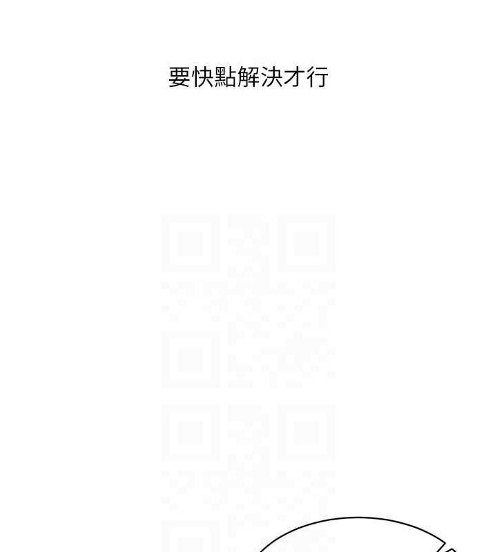 [韩国漫画] Set up!排球少女 剧情,女学生#[160P]-137