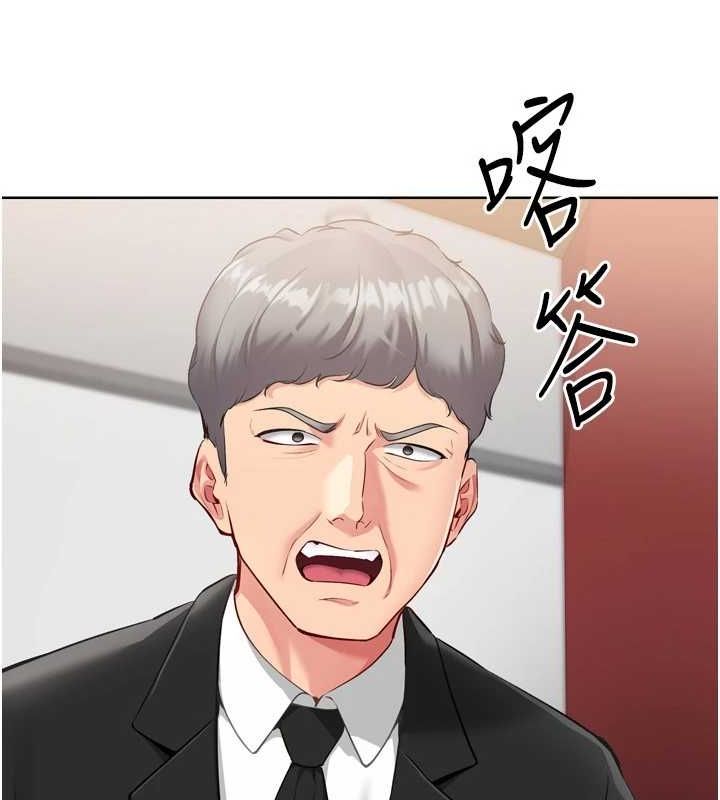 [韩国漫画] Set up!排球少女 剧情,女学生#[160P]-142