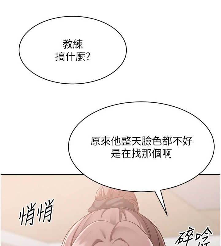 [韩国漫画] Set up!排球少女 剧情,女学生#[160P]-153