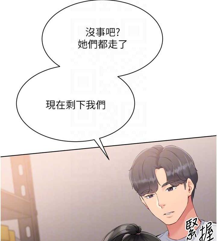 [韩国漫画] Set up!排球少女 剧情,女学生#[160P]-24