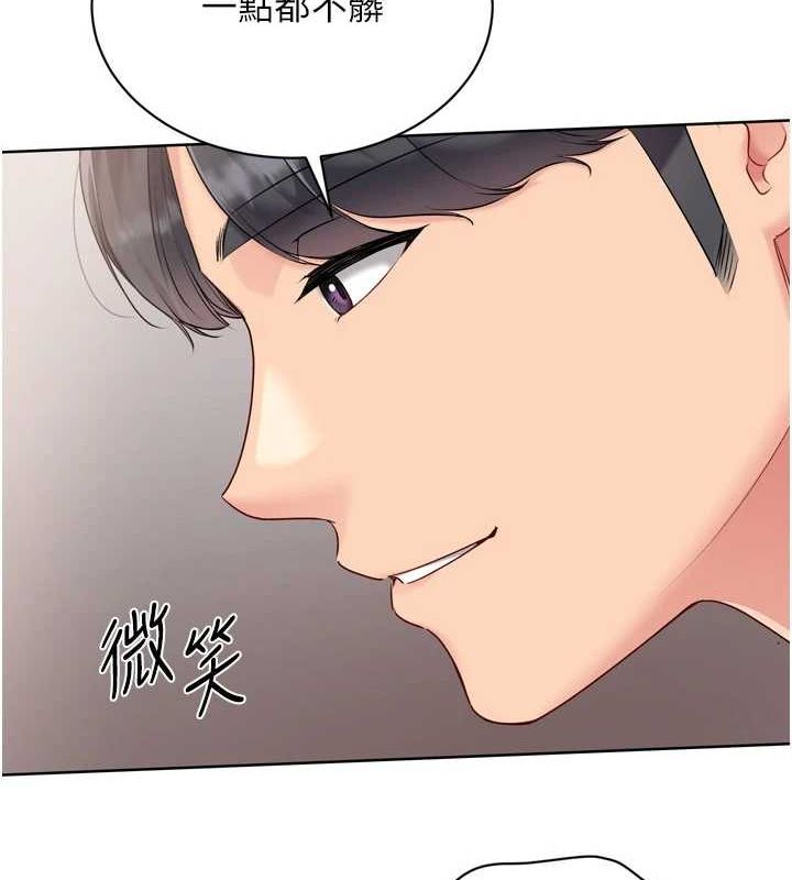 [韩国漫画] Set up!排球少女 剧情,女学生#[160P]-32