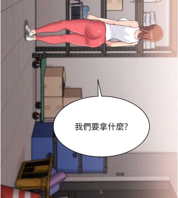 [韩国漫画] Set up!排球少女 剧情,女学生#[160P]-6