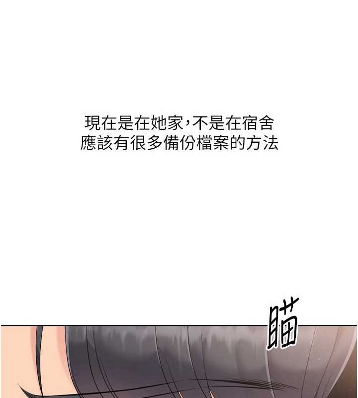 [韩国漫画] Set up!排球少女 剧情,女学生#[142P]-118