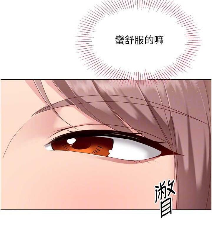 [韩国漫画] Set up!排球少女 剧情,女学生#[142P]-124