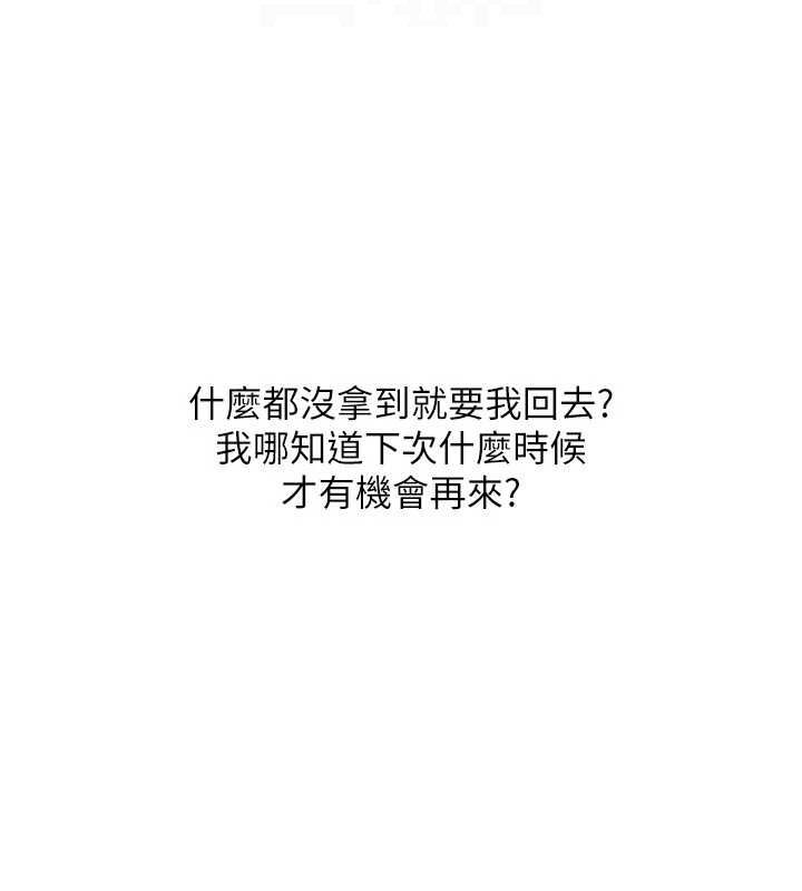 [韩国漫画] Set up!排球少女 剧情,女学生#[142P]-132