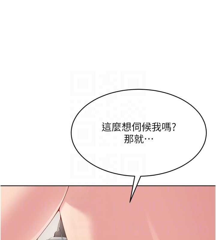 [韩国漫画] Set up!排球少女 剧情,女学生#[142P]-137