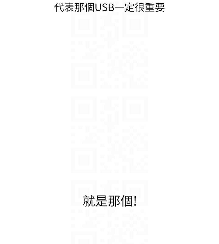 [韩国漫画] Set up!排球少女 剧情,女学生#[142P]-26