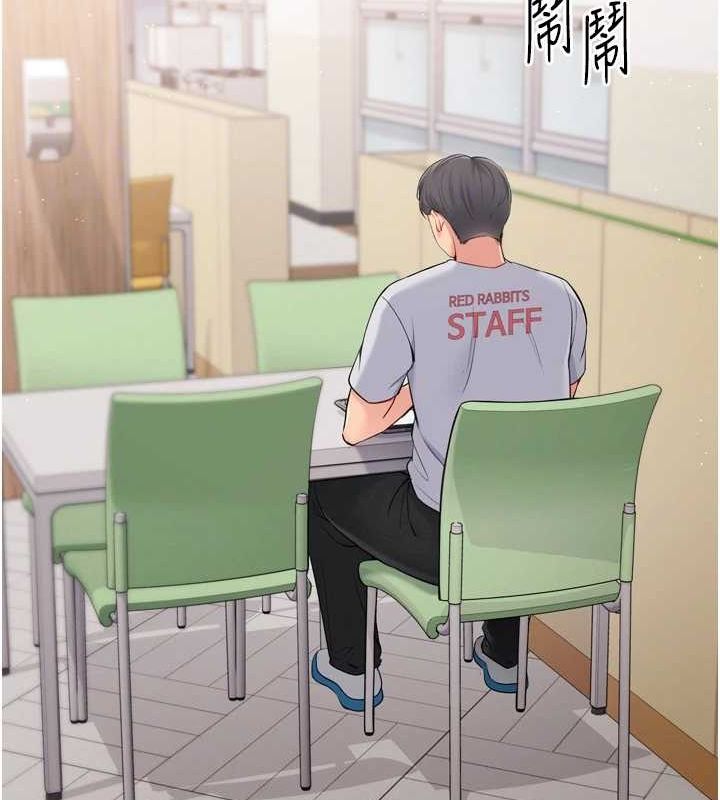 [韩国漫画] Set up!排球少女 剧情,女学生#[142P]-30
