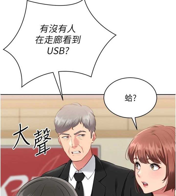 [韩国漫画] Set up!排球少女 剧情,女学生#[142P]-5