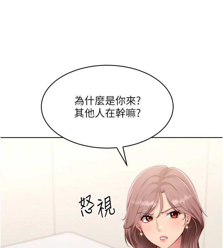 [韩国漫画] Set up!排球少女 剧情,女学生#[142P]-65