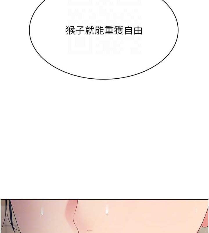 [韩国漫画] Set up!排球少女 剧情,女学生#[123P]-106