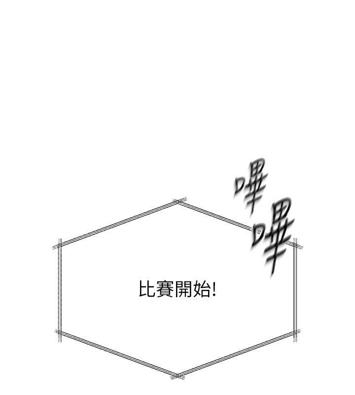 [韩国漫画] Set up!排球少女 剧情,女学生#[123P]-12