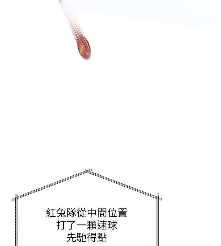 [韩国漫画] Set up!排球少女 剧情,女学生#[123P]-26